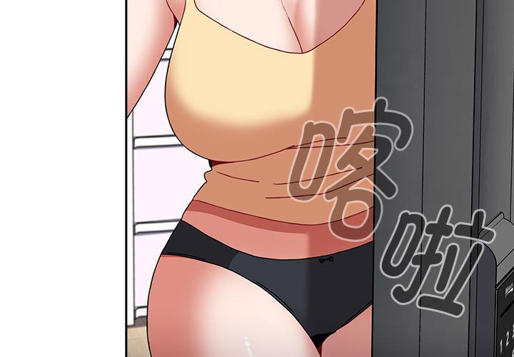 [Manhwa] Children make choices - Korean comics Plot, big breasts#[190P]-3