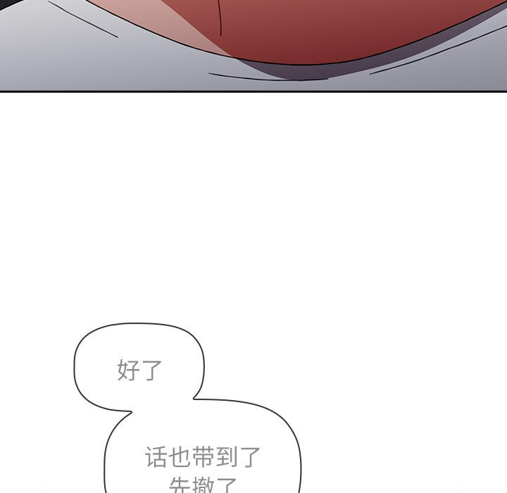 [Manhwa] Children make choices - Korean comics Plot, big breasts#[190P]-33