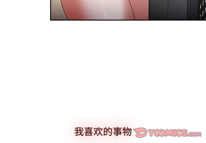 [Manhwa] Children make choices - Korean comics Plot, big breasts#[190P]-4