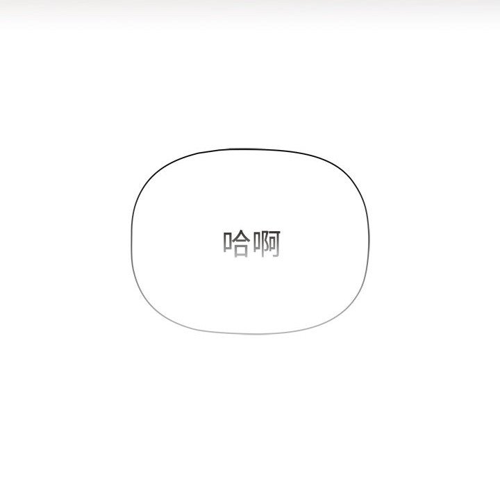 [Manhwa] Children make choices - Korean comics Plot, big breasts#[190P]-46