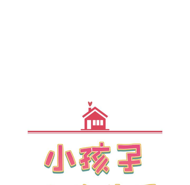 [Manhwa] Children make choices - Korean comics Plot, big breasts#[190P]-47