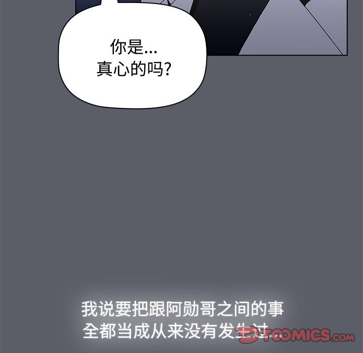 [Manhwa] Children make choices - Korean comics Plot, big breasts#[190P]-52
