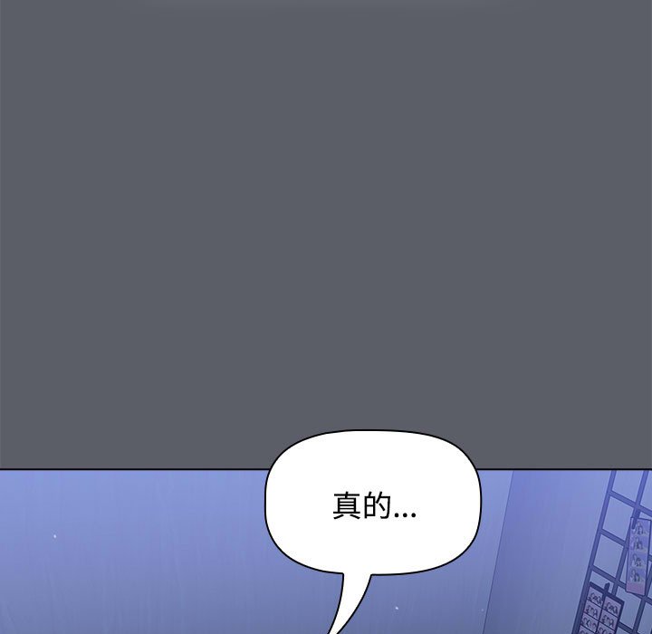[Manhwa] Children make choices - Korean comics Plot, big breasts#[190P]-53