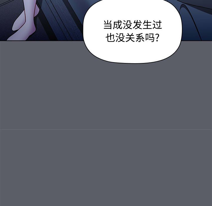 [Manhwa] Children make choices - Korean comics Plot, big breasts#[190P]-55