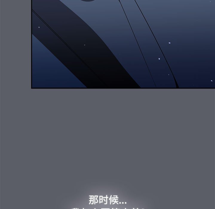 [Manhwa] Children make choices - Korean comics Plot, big breasts#[190P]-57