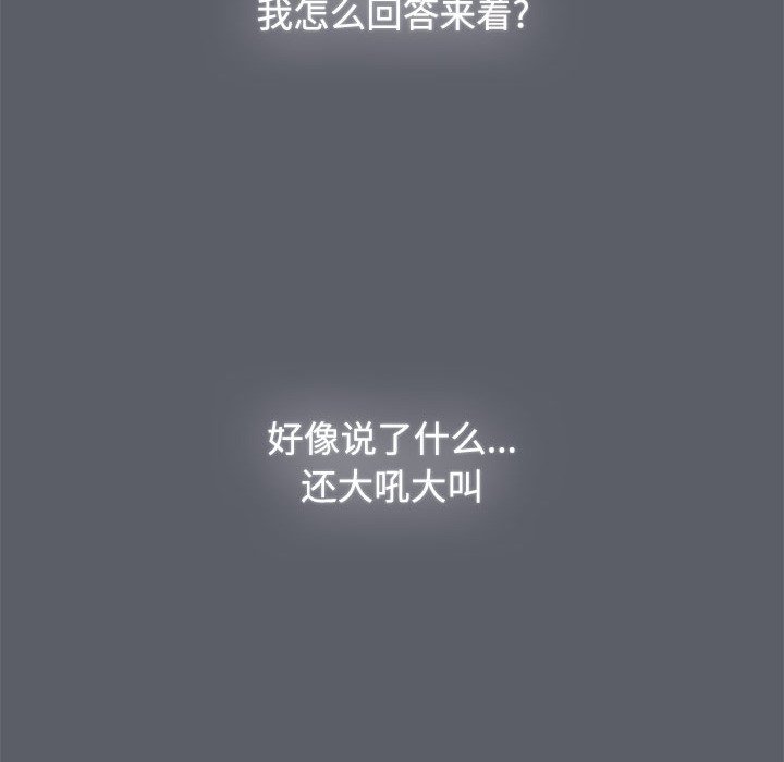 [Manhwa] Children make choices - Korean comics Plot, big breasts#[190P]-58