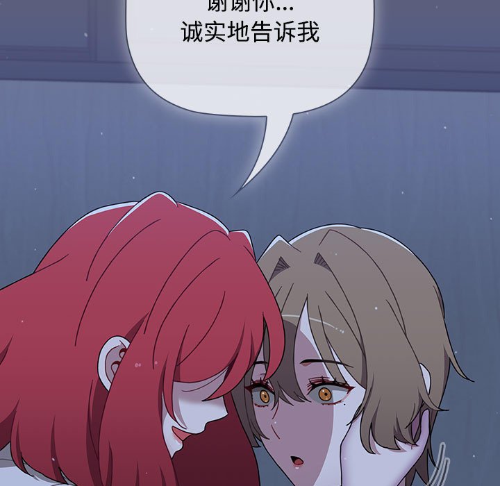 [Manhwa] Children make choices - Korean comics Plot, big breasts#[190P]-61