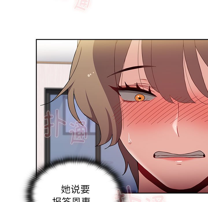 [Manhwa] Children make choices - Korean comics Plot, big breasts#[190P]-67