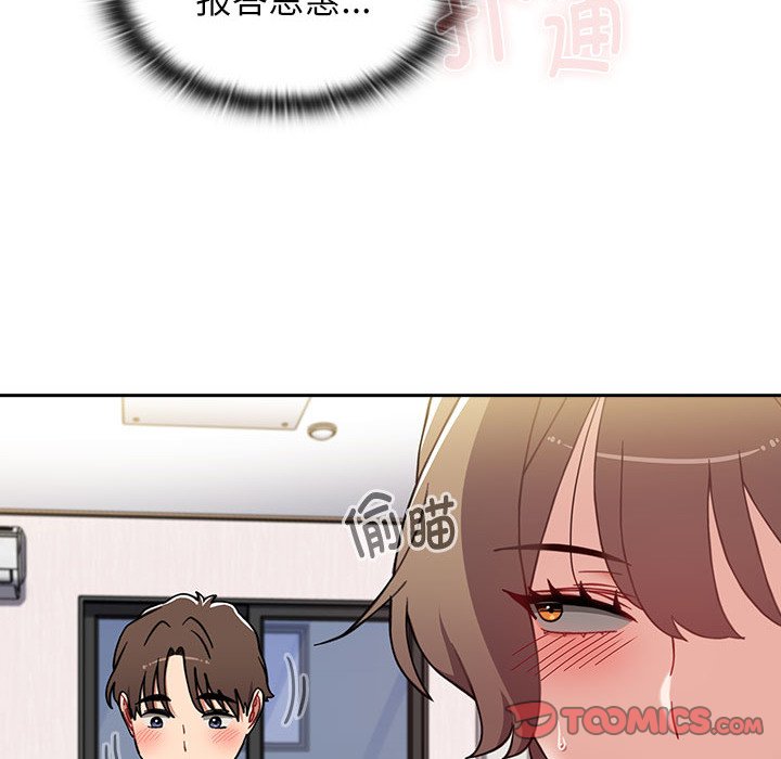[Manhwa] Children make choices - Korean comics Plot, big breasts#[190P]-68