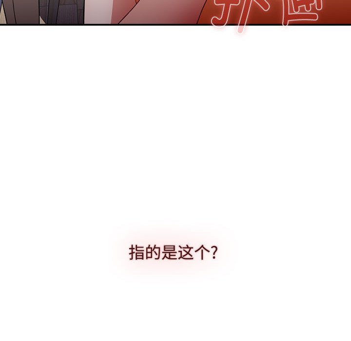 [Manhwa] Children make choices - Korean comics Plot, big breasts#[190P]-70