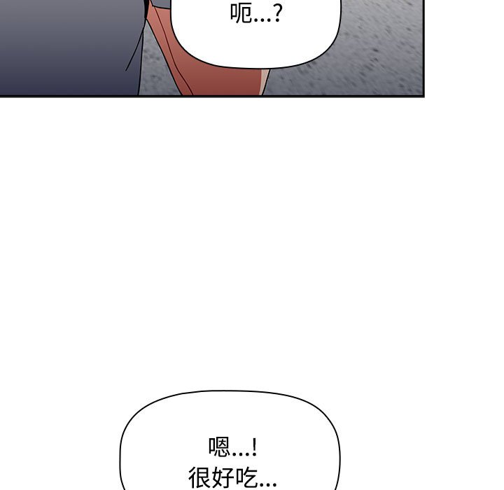 [Manhwa] Children make choices - Korean comics Plot, big breasts#[190P]-73