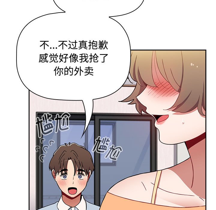 [Manhwa] Children make choices - Korean comics Plot, big breasts#[190P]-74