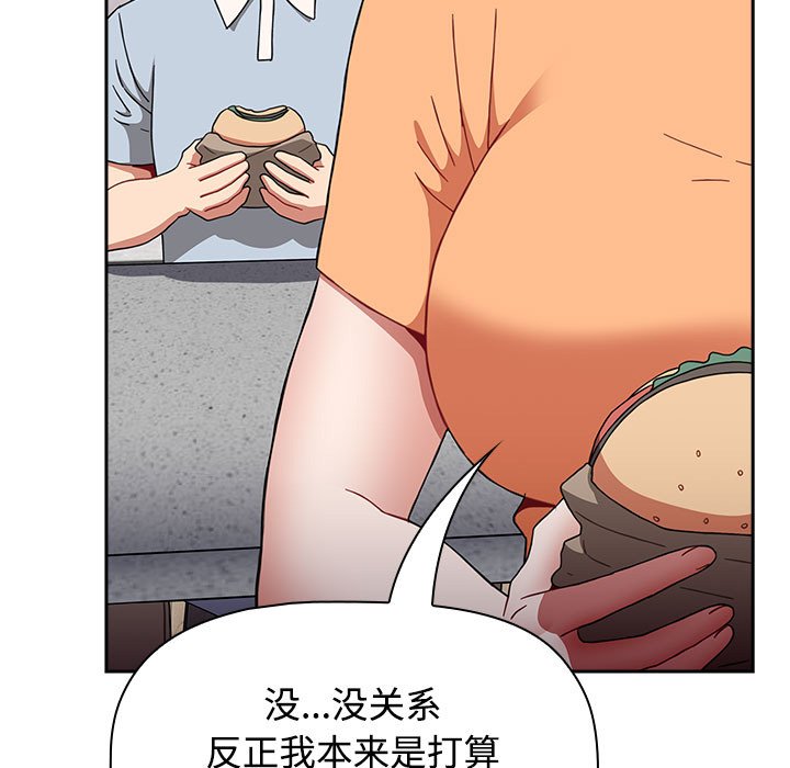 [Manhwa] Children make choices - Korean comics Plot, big breasts#[190P]-75