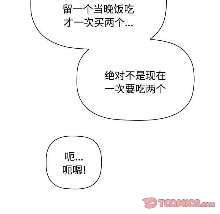 [Manhwa] Children make choices - Korean comics Plot, big breasts#[190P]-76