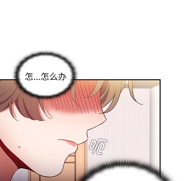 [Manhwa] Children make choices - Korean comics Plot, big breasts#[190P]-77