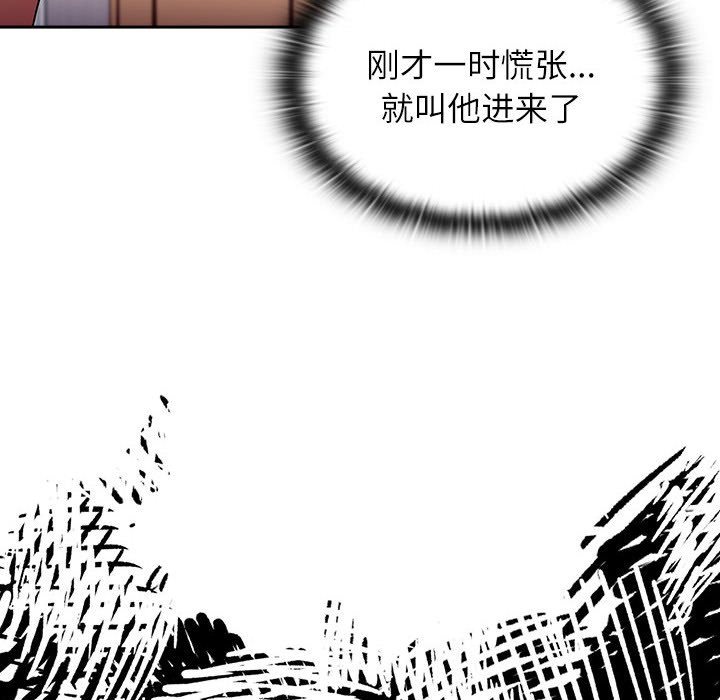 [Manhwa] Children make choices - Korean comics Plot, big breasts#[190P]-78
