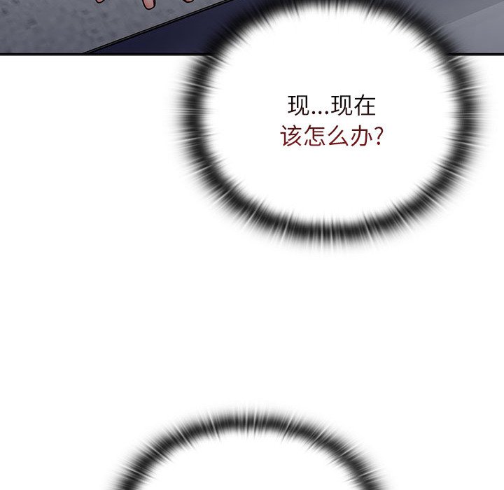 [Manhwa] Children make choices - Korean comics Plot, big breasts#[190P]-82