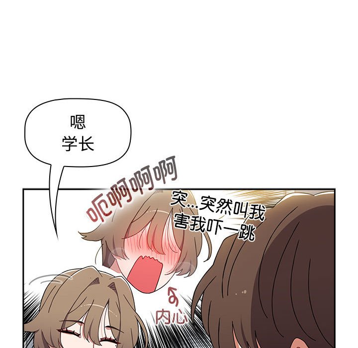 [Manhwa] Children make choices - Korean comics Plot, big breasts#[190P]-86