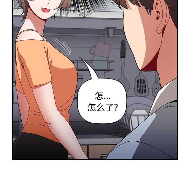[Manhwa] Children make choices - Korean comics Plot, big breasts#[190P]-87