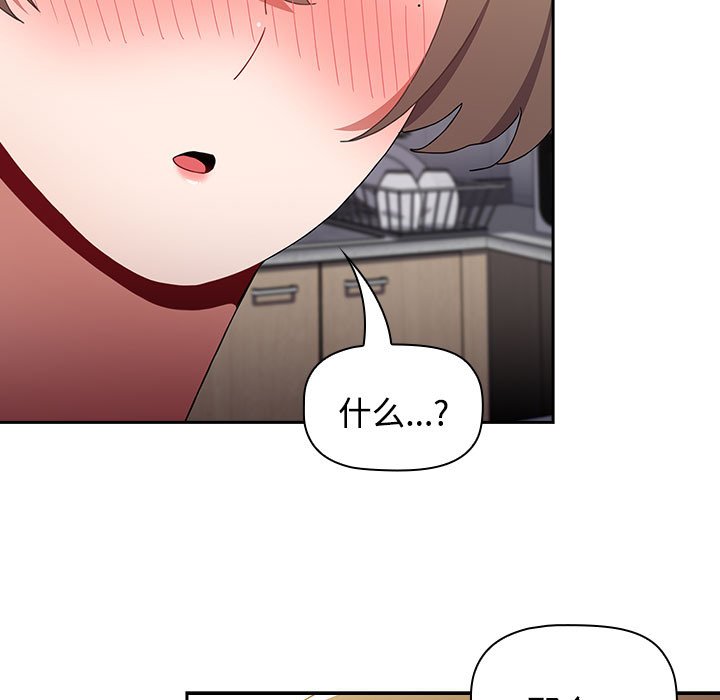 [Manhwa] Children make choices - Korean comics Plot, big breasts#[190P]-89