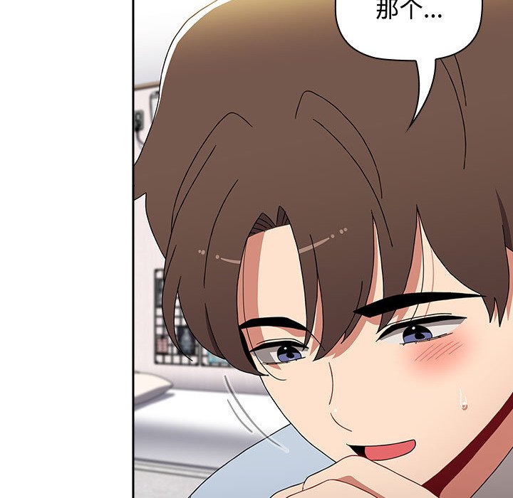 [Manhwa] Children make choices - Korean comics Plot, big breasts#[190P]-90