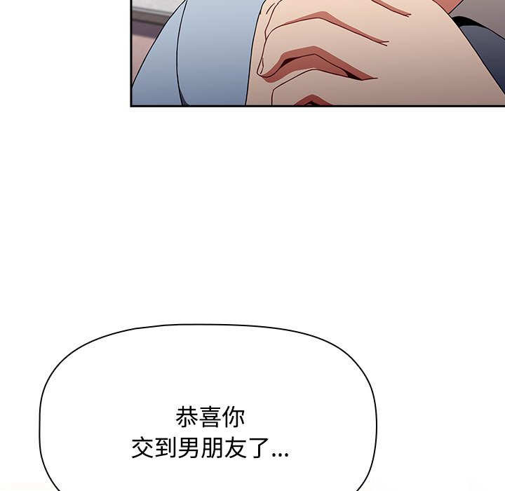 [Manhwa] Children make choices - Korean comics Plot, big breasts#[190P]-91
