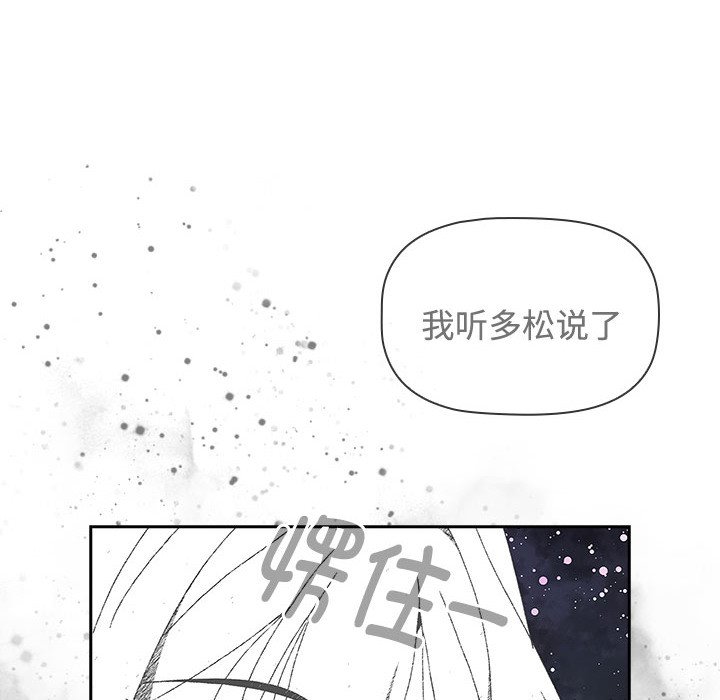 [Manhwa] Children make choices - Korean comics Plot, big breasts#[190P]-94