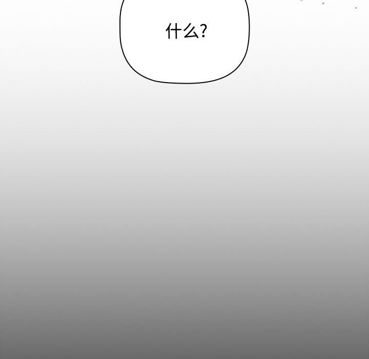 [Manhwa] Children make choices - Korean comics Plot, big breasts#[190P]-96