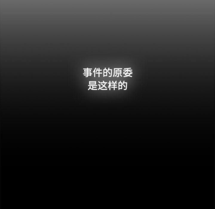 [Manhwa] Children make choices - Korean comics Plot, big breasts#[190P]-97
