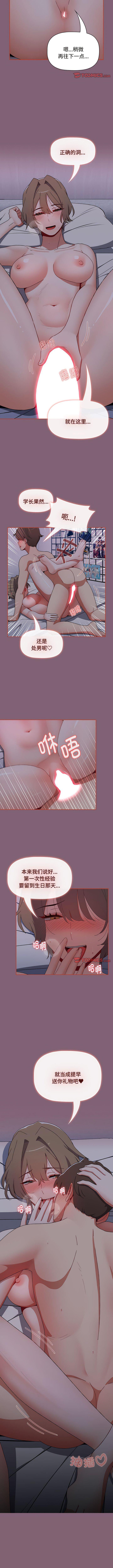 [Manhwa] Children make choices - Korean comics Plot, big breasts#[13P]-13