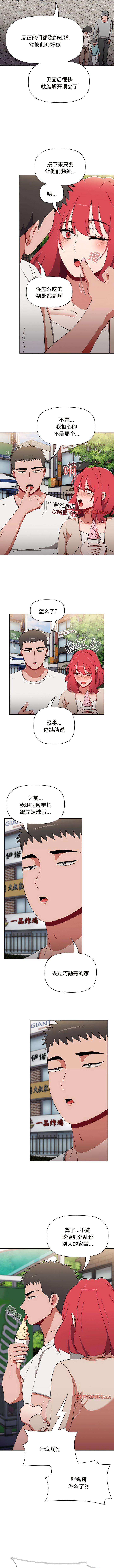 [Manhwa] Children make choices - Korean comics Plot, big breasts#[13P]-2