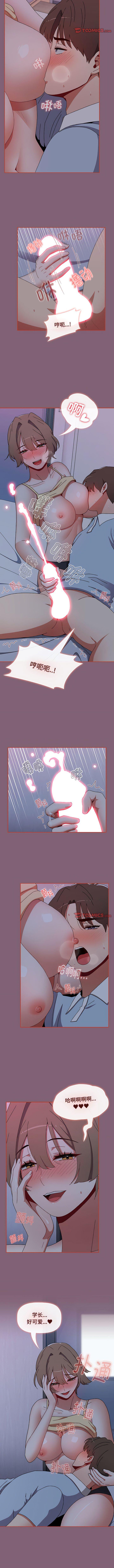 [Manhwa] Children make choices - Korean comics Plot, big breasts#[13P]-4