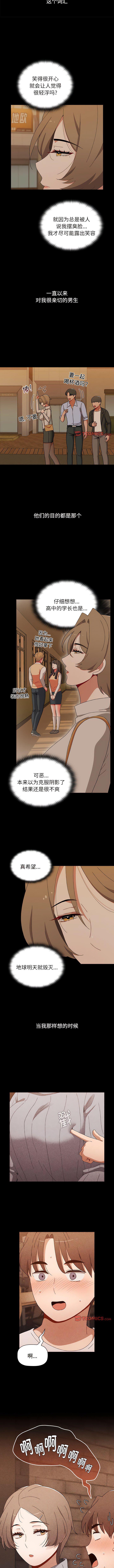 [Manhwa] Children make choices - Korean comics Plot, big breasts#[13P]-6