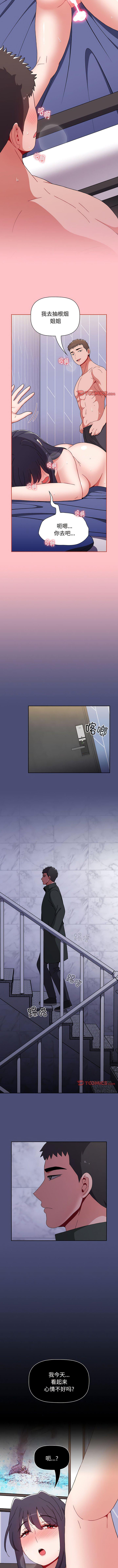 [Manhwa] Children make choices - Korean comics Plot, big breasts#[13P]-11