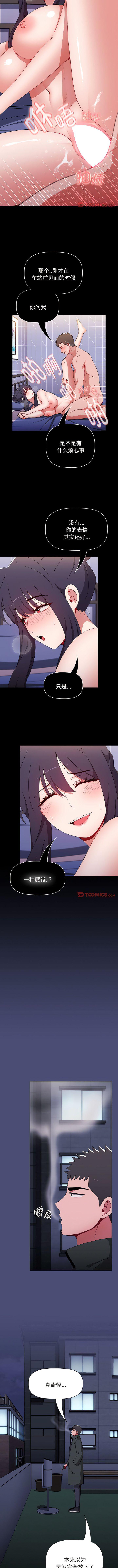 [Manhwa] Children make choices - Korean comics Plot, big breasts#[13P]-12
