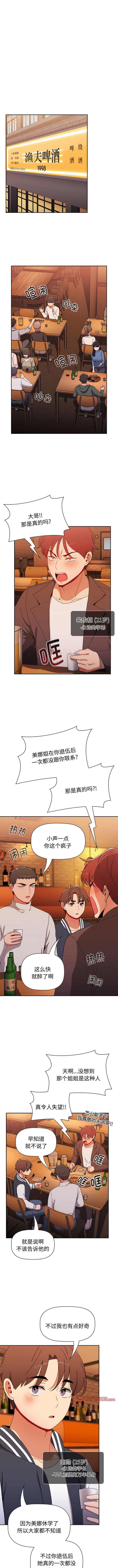 [Manhwa] Children make choices - Korean comics Plot, big breasts#[13P]-2