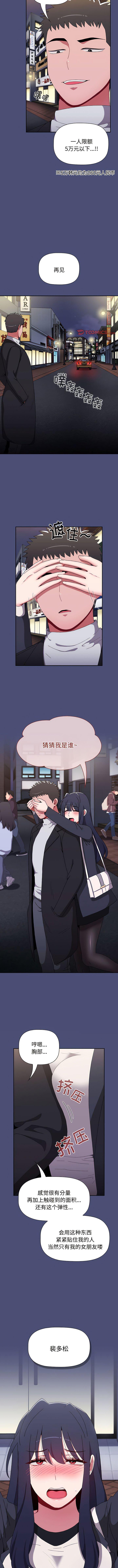 [Manhwa] Children make choices - Korean comics Plot, big breasts#[13P]-4