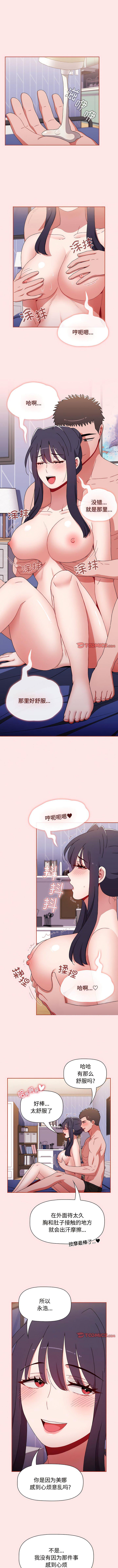 [Manhwa] Children make choices - Korean comics Plot, big breasts#[13P]-6
