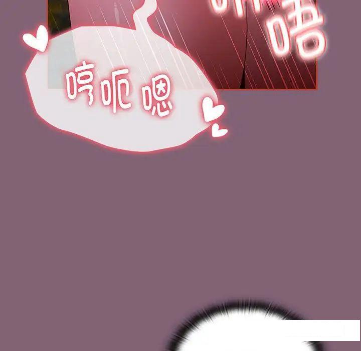 [Manhwa] Children make choices - Korean comics Plot, big breasts#[170P]-101