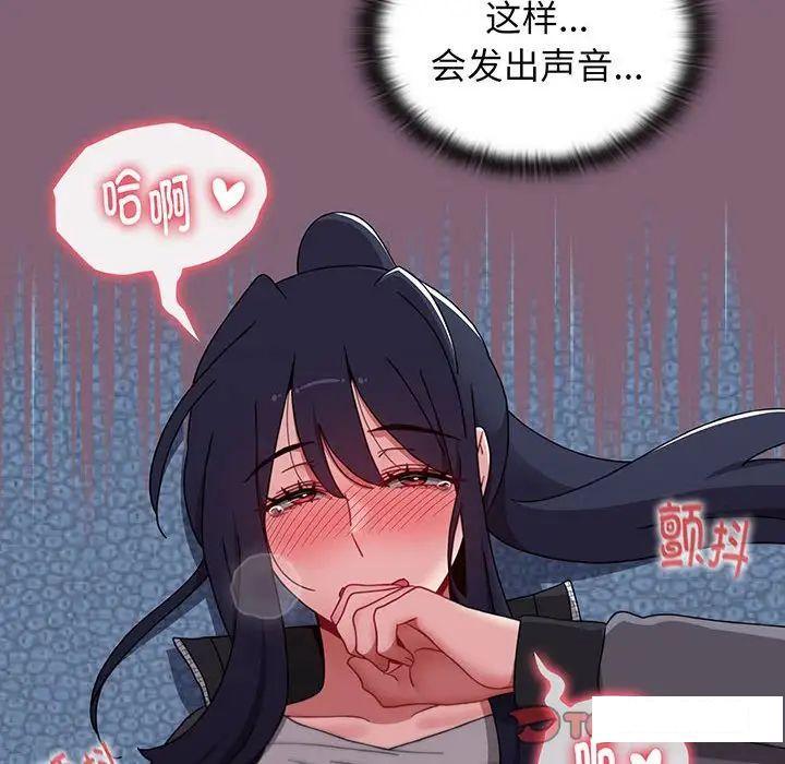 [Manhwa] Children make choices - Korean comics Plot, big breasts#[170P]-102