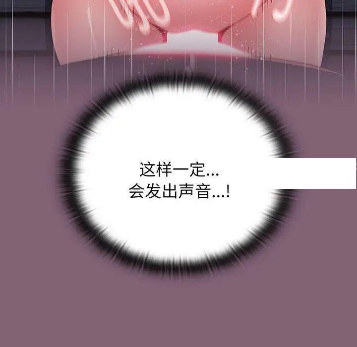 [Manhwa] Children make choices - Korean comics Plot, big breasts#[170P]-104