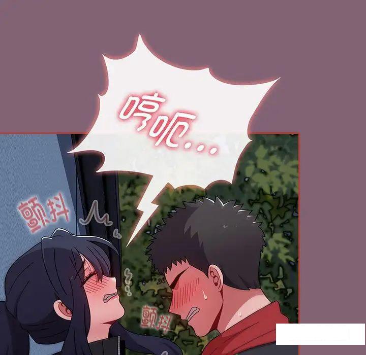 [Manhwa] Children make choices - Korean comics Plot, big breasts#[170P]-105