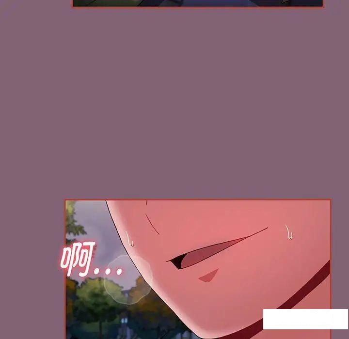 [Manhwa] Children make choices - Korean comics Plot, big breasts#[170P]-109