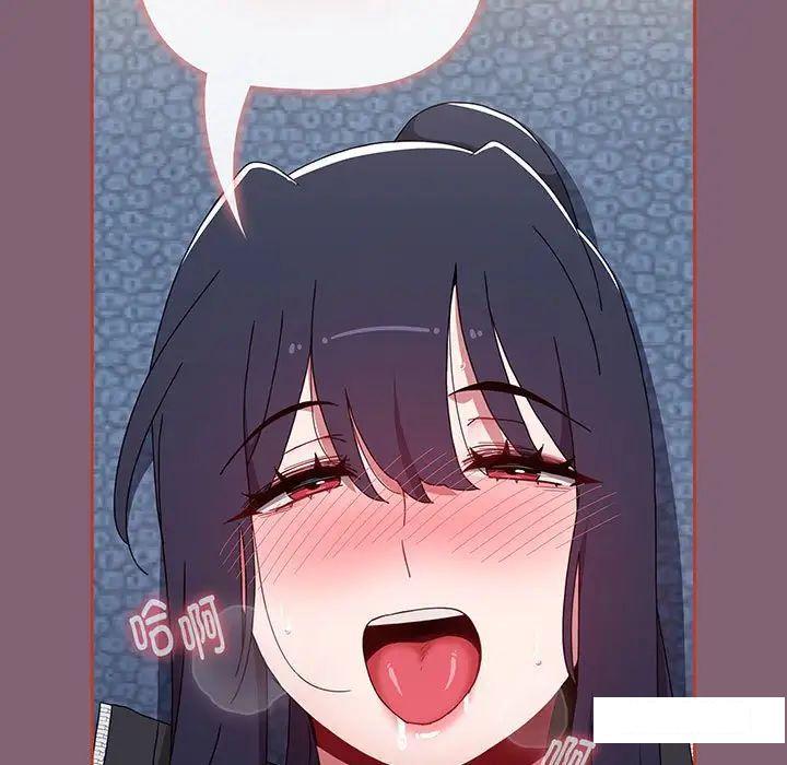 [Manhwa] Children make choices - Korean comics Plot, big breasts#[170P]-117