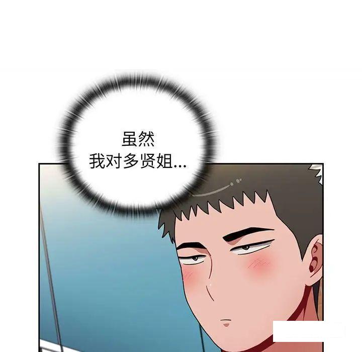 [Manhwa] Children make choices - Korean comics Plot, big breasts#[170P]-121