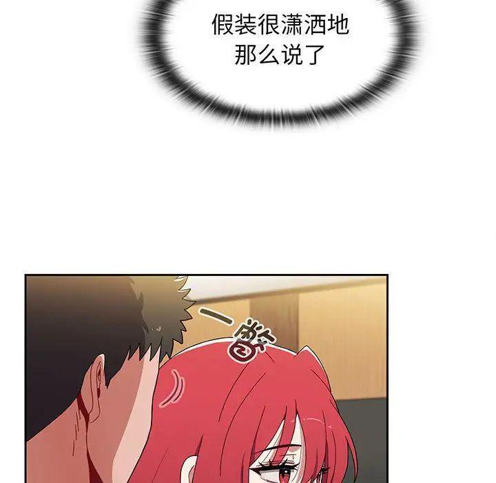 [Manhwa] Children make choices - Korean comics Plot, big breasts#[170P]-123