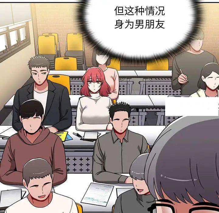 [Manhwa] Children make choices - Korean comics Plot, big breasts#[170P]-125