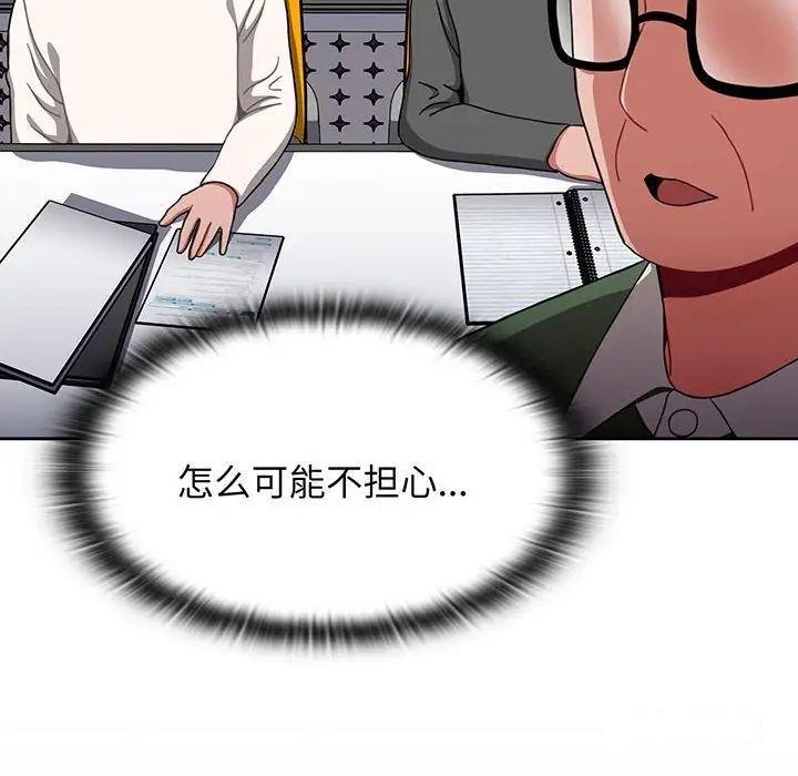 [Manhwa] Children make choices - Korean comics Plot, big breasts#[170P]-126