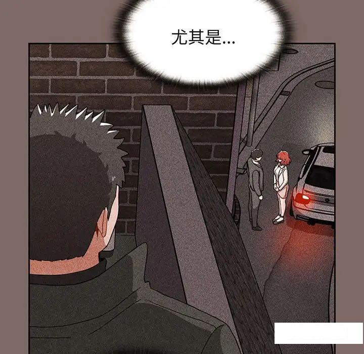[Manhwa] Children make choices - Korean comics Plot, big breasts#[170P]-128