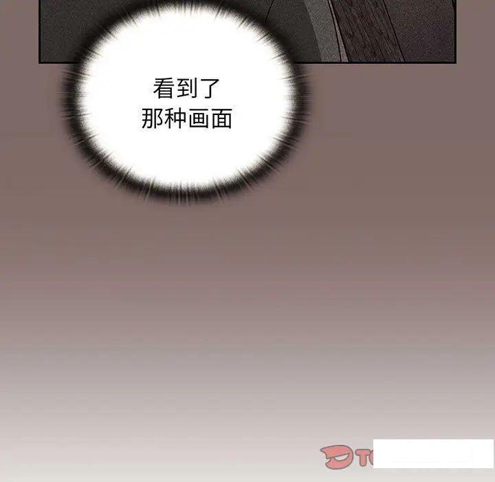 [Manhwa] Children make choices - Korean comics Plot, big breasts#[170P]-129